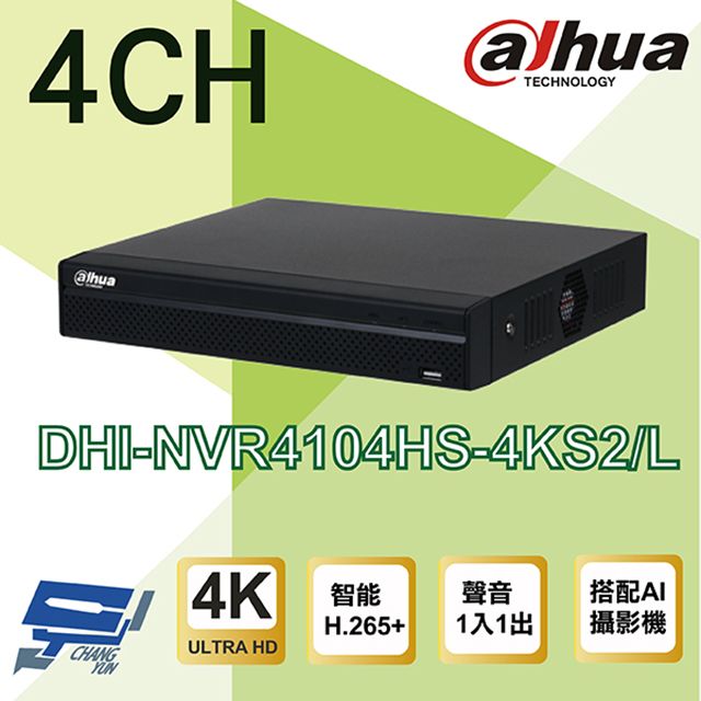 Dahua 大華 昌運監視器   DHI-NVR4104HS-4KS2/L H.265 4路 4K NVR 監視器主機