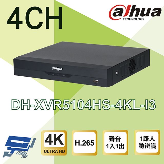 Dahua 大華 昌運監視器  DH-XVR5104HS-4KL-I3 4路 4K 人臉辨識 XVR 監視器主機