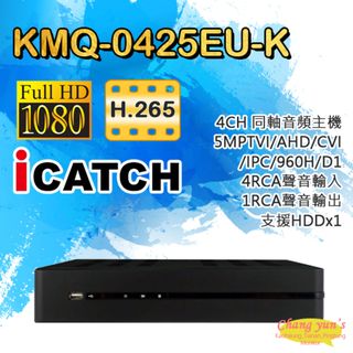 可取 KMQ-0425EU-K 4路 數位錄影主機 DVR
