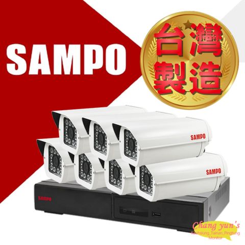 昌運監視器 優惠組合 SAMPO聲寶 8路7鏡 DR-TWEX3-8 八路 錄影主機+VK-TW2C98H 2百萬畫素戶外防護罩型紅外線攝影機*7