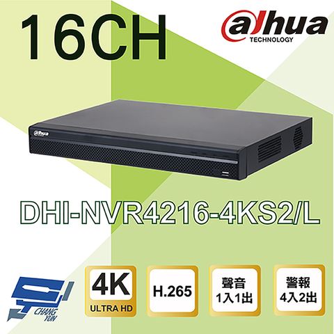 Dahua 大華 昌運監視器  DHI-NVR4216-4KS2/L H.265 16路 4K NVR 監視器主機