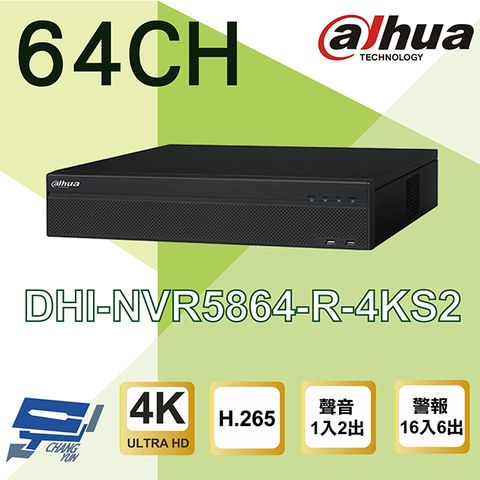 Dahua 大華 昌運監視器  DHI-NVR5864-R-4KS2 64路 專業智慧型 4K NVRRaid監視器主機