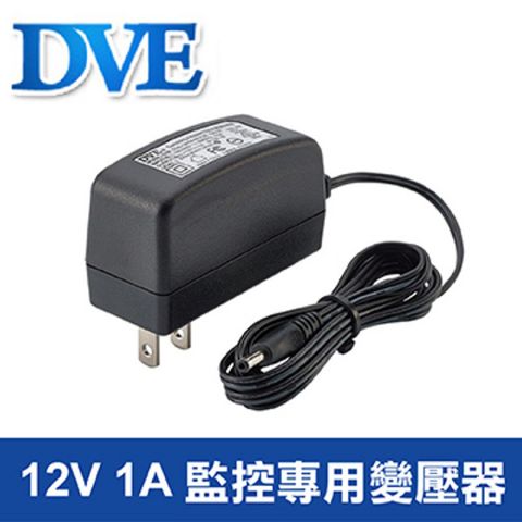 DVE DC12V-1A監視器專用變壓器