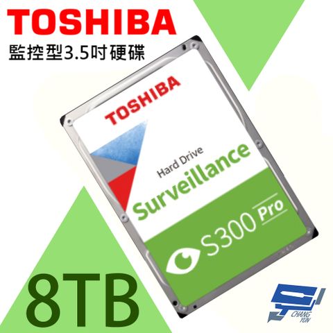 Changyun 昌運監視器 TOSHIBA 東芝 8TB 監控型3.5吋硬碟 監控系統專用 7200轉 HDWT380UZSVA(HDWTA80UZSVA)