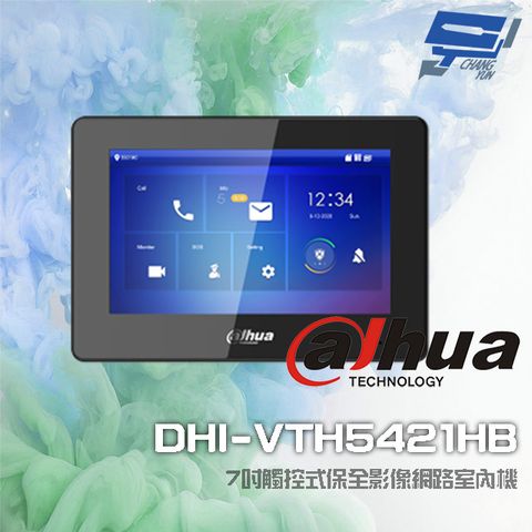 Dahua 大華 昌運監視器  DHI-VTH5421HB 7吋 觸控式保全影像網路室內機 支援 PoE IPC RS-485