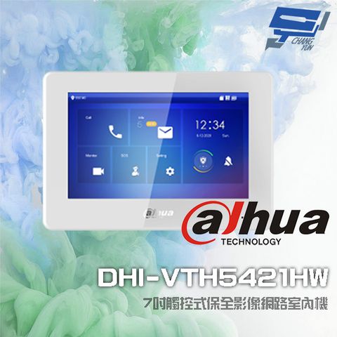 昌運監視器 大華 DHI-VTH5421HW 7吋 觸控式保全影像網路室內機 支援 PoE IPC RS-485