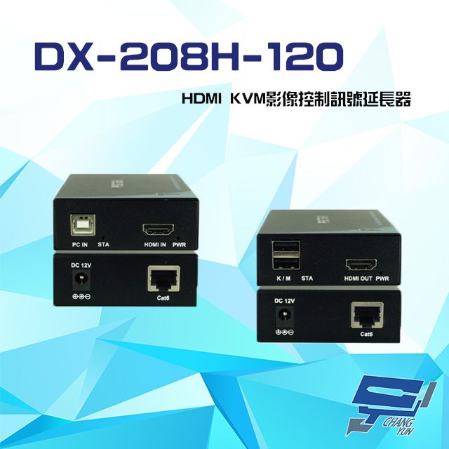  昌運監視器 DX-208H-120 HDMI KVM影像控制訊號延長器 支援HDMI1.3 傳輸距離可達100米