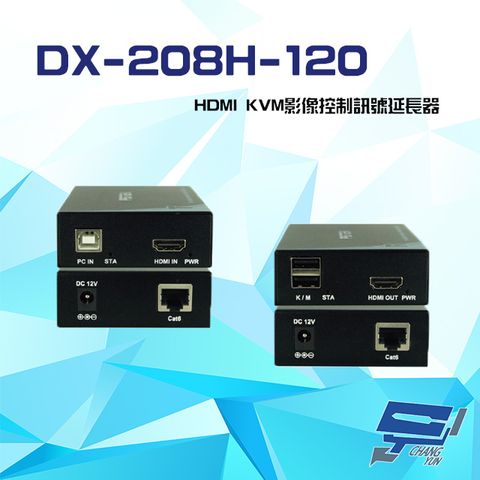 昌運監視器 DX-208H-120 HDMI KVM影像控制訊號延長器 支援HDMI1.3 傳輸距離可達100米