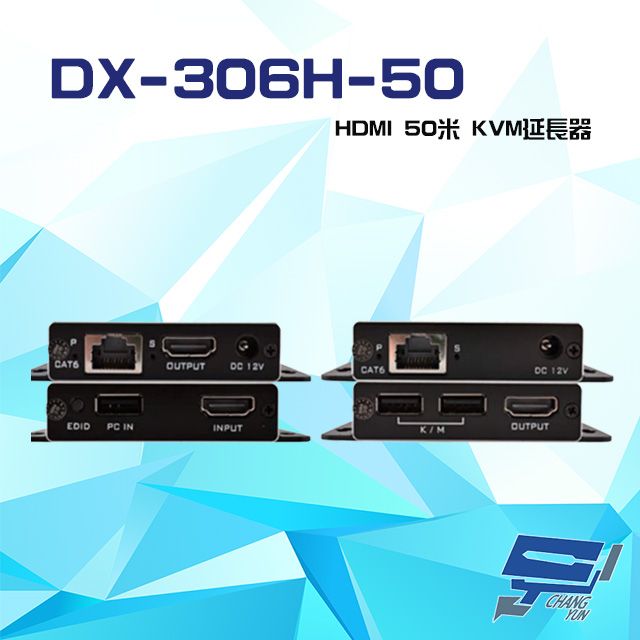  昌運監視器 DX-306H-50 HDMI 50米 KVM延長器 支援POC 支援近端畫面(以MMS-060VP出貨)