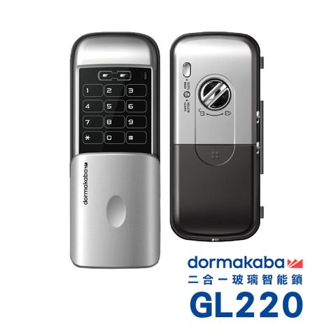 dormakaba 二合一卡片/密碼玻璃門電子鎖(GL220)(單門玻璃專用)(附基本安裝)
