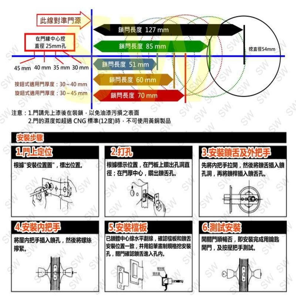  水平鎖鎖舌 裝置距離51mm /7.8 通用型鎖舌 水平把手鎖舌LX078-51 