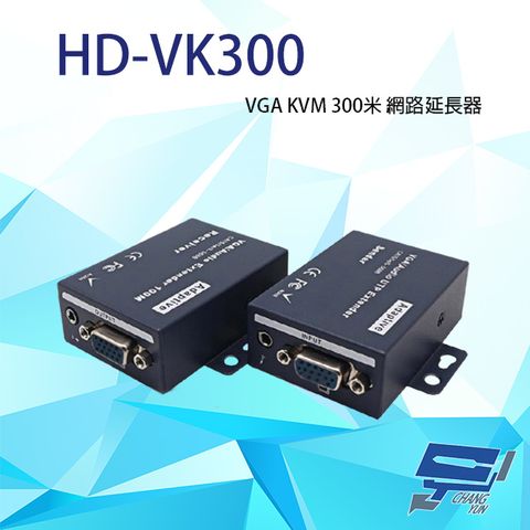 昌運監視器 HD-VK300 300米 VGA KVM 網路延長器