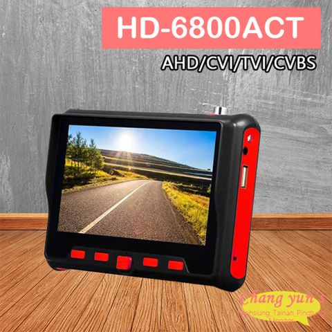 Changyun 昌運監視器 HD-6800ACT 5吋同軸型工程寶 支援800萬畫素 AHD CVI TVI 類比 UTC 監視器測試