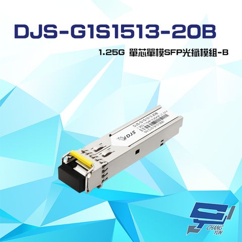 Changyun 昌運監視器 DJS-G1S1513-20B 1.25G 單芯單模 SFP 光纖B模組