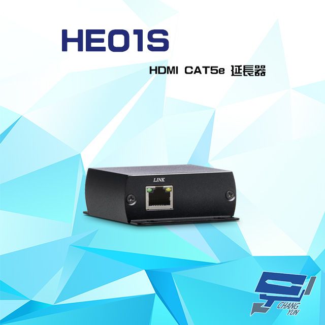  昌運監視器 HE01S HDMI CAT5e 延長器 最遠距離達50公尺