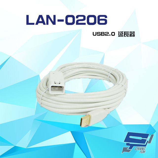  昌運監視器 LAN-0206 USB2.0 延長器 距離可達30M 隨插即用