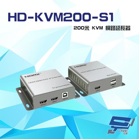 昌運監視器 HDMI 200米 KVM 網路延長器