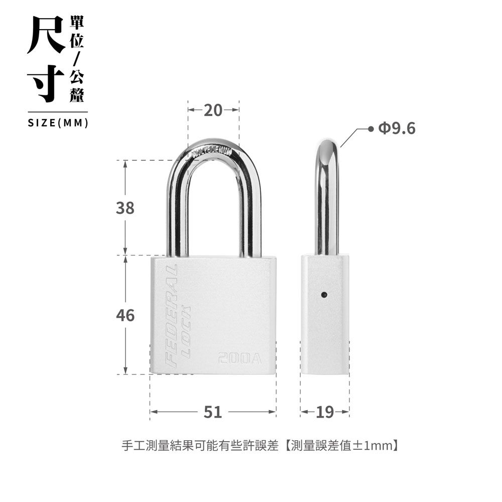 FEDERAL LOCK 安得烈 【台灣鎖具】高抗鏽多色管理鋁掛鎖-1.5寸勾款_200AR