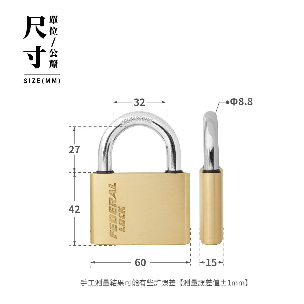 FEDERAL LOCK 安得烈 【台灣鎖具】抗剪防鏽耐用銅掛鎖-大型1寸勾款(1入/組)_SXD60R