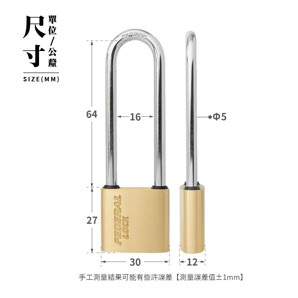 FEDERAL LOCK 安得烈 【台灣鎖具】抗剪防鏽耐用銅掛鎖-迷你型 2.5寸勾款(2入/組)_SXD30R