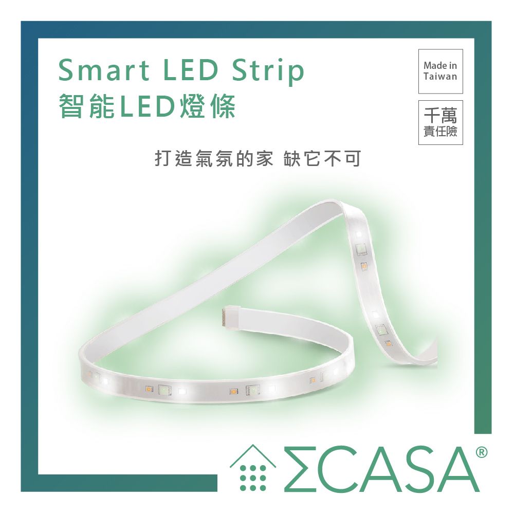 【Sigma Casa 西格瑪智慧管家】Smart LED Strip 智能LED燈條