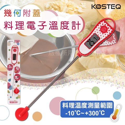 KOSTEQ 普普風快速測量多用途電子溫度計(附探針保護蓋)-紅色(TKO-101RD)