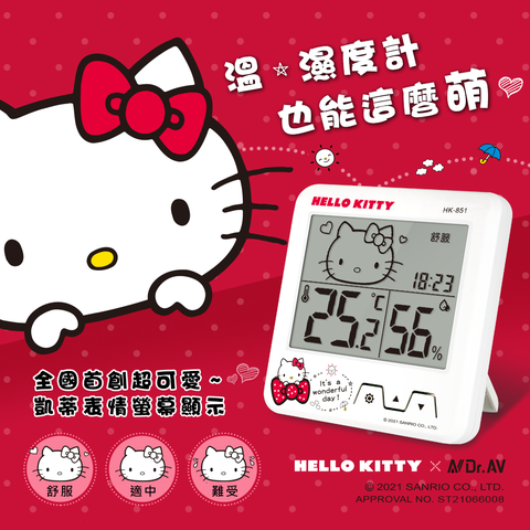 Dr.AV 聖岡科技 【N Dr.AV聖岡科技】HK-851 HELLO KITTY日式大螢幕溫濕度計