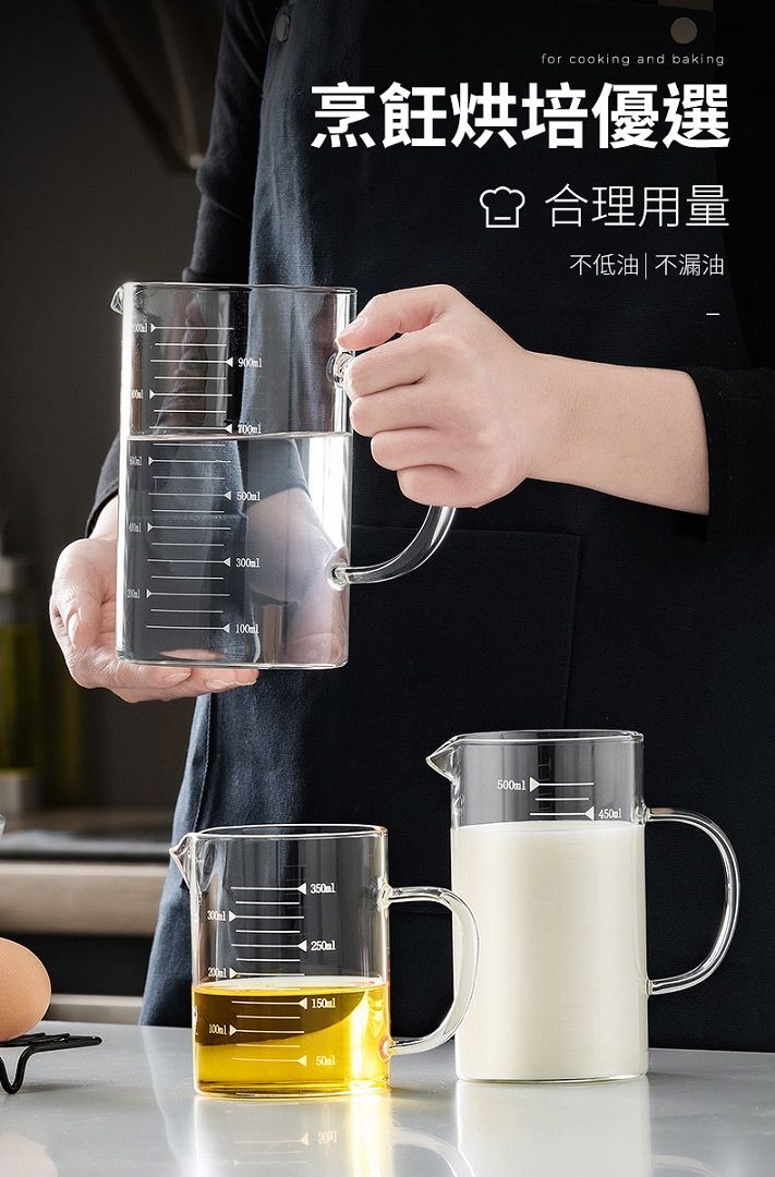 100ml500ml300-1for cooking and baking烹飪烘培優選合理用量不低油不漏油 350ml| 250ml| 150ml500ml450ml