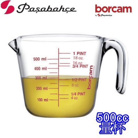 Pasabahce BORCAM強化耐熱玻璃量杯-500cc