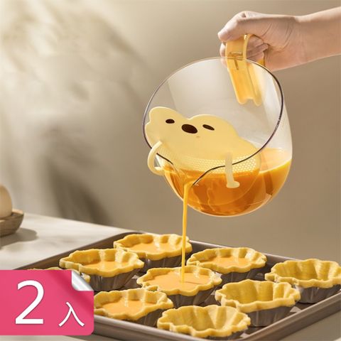 【荷生活】V型杯口大容量刻度蛋液過濾量杯 加寬把手俏皮過濾板過濾量杯-2入