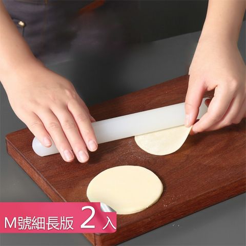 茉家 食品級PP不沾麵如意擀麵棒-細長版2入