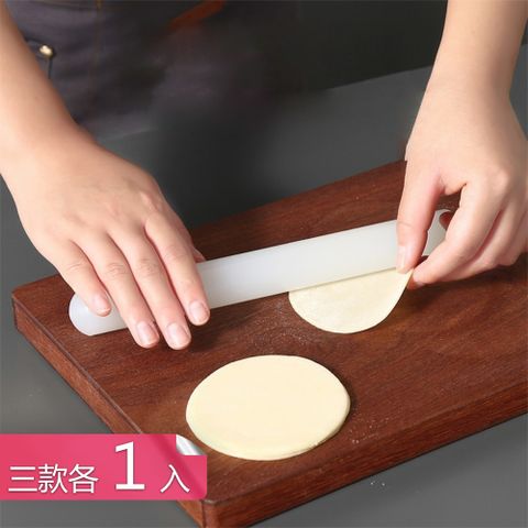 【茉家】食品級PP不沾麵如意擀麵棒-三款各1入