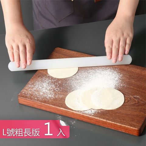 【晴安居】食品級PP不沾麵擀麵棒 光滑順手省力麵棍蛋糕餃子工具-粗長版1入組
