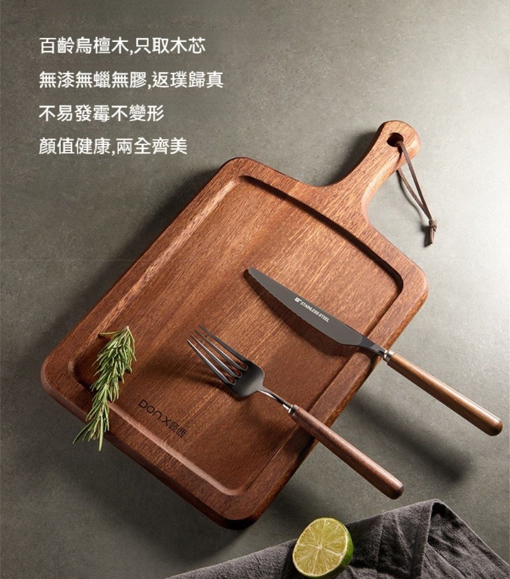 百齡檀木,只取木芯無無蠟無膠,返璞歸真不易發霉不變形值健康,兩全齊美西STAINLESS STEEL
