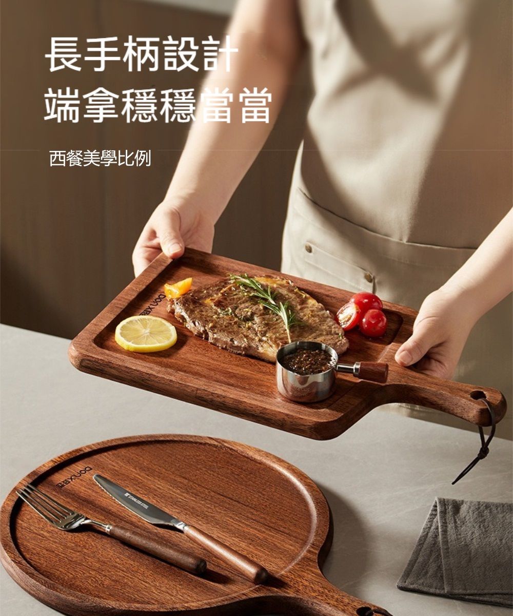 長手柄設計端拿穩穩當當西餐美學比例