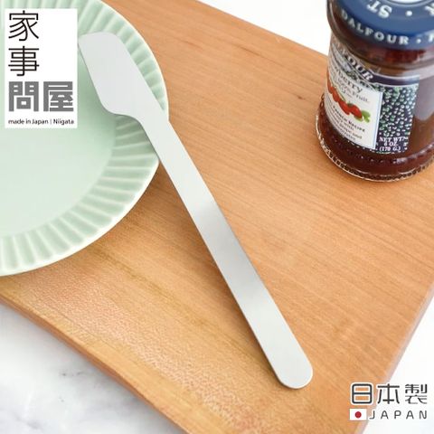 【家事問屋】日本製不鏽鋼果醬抹刀 買一送一