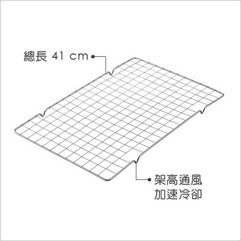 Wilton 長方蛋糕散熱架(M) | 散熱架 烘焙料理 蛋糕點心置涼架