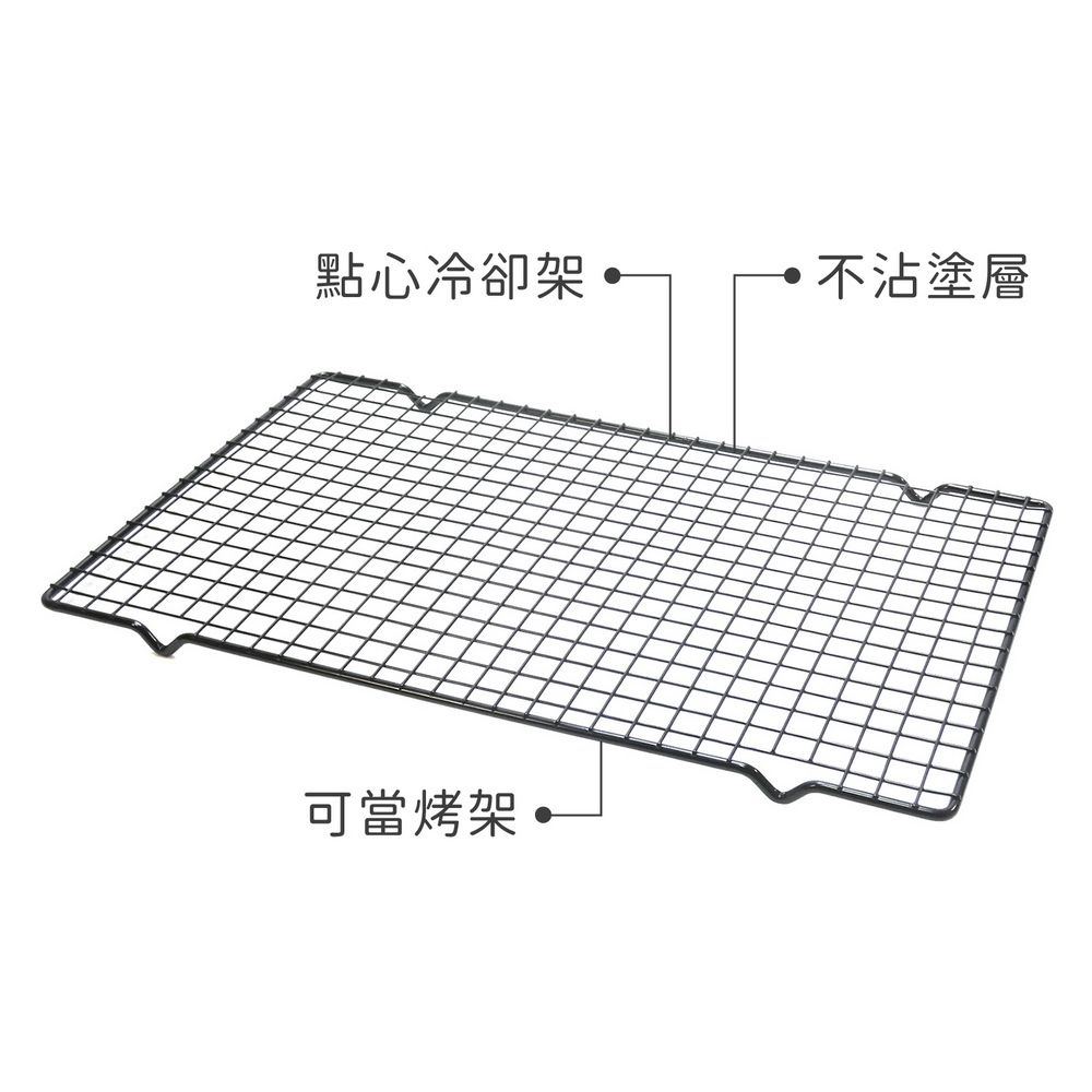 PEDRINI Lillo長方烘焙點心冷卻架(40.5cm) | 散熱架 烘焙料理 蛋糕點心置涼架