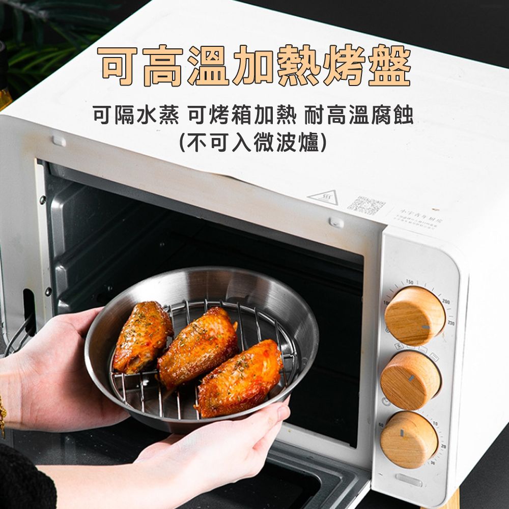  304不鏽鋼瀝油烤盤-16cm(附烤架)