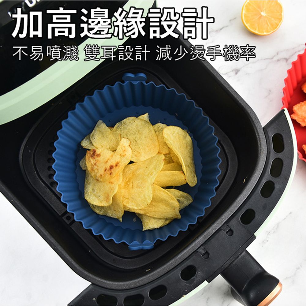  氣炸鍋專用矽膠雙耳烤盤-小(四色可選)