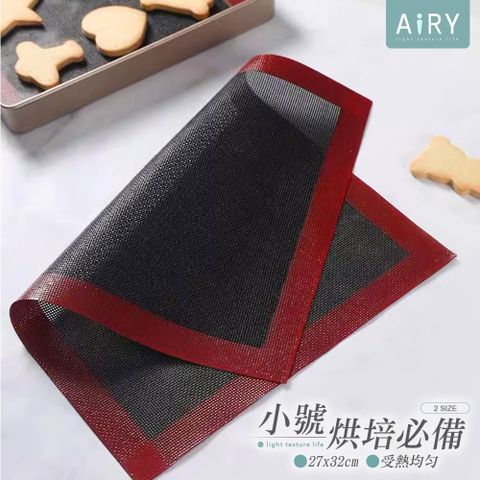 AIRY 烘焙透氣洞洞烤墊(小號) 料理烤墊 烘焙墊 烘焙烤墊