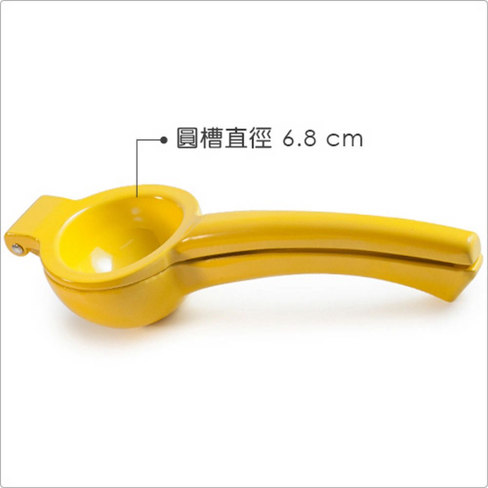 IBILI 鋁製手壓榨汁器(6.8cm) | 手壓榨汁器 手動榨汁機