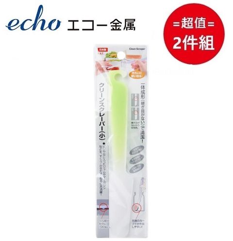 ECHO 日本【EHCO】奶油刮刀-小(顏色隨機) 超值兩件組