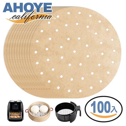 【Ahoye】木漿無漂白烘焙紙(圓形8吋-20cm) 100張入 氣炸鍋/蒸籠紙