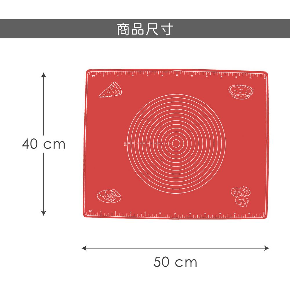 Luigi Ferrero Rossy測量矽膠烤墊(紅50cm) | 料理烤墊