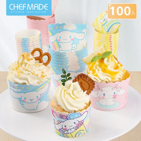 【美國Chefmade】大耳狗造型 烘焙杯子蛋糕紙模-100入(CM084)