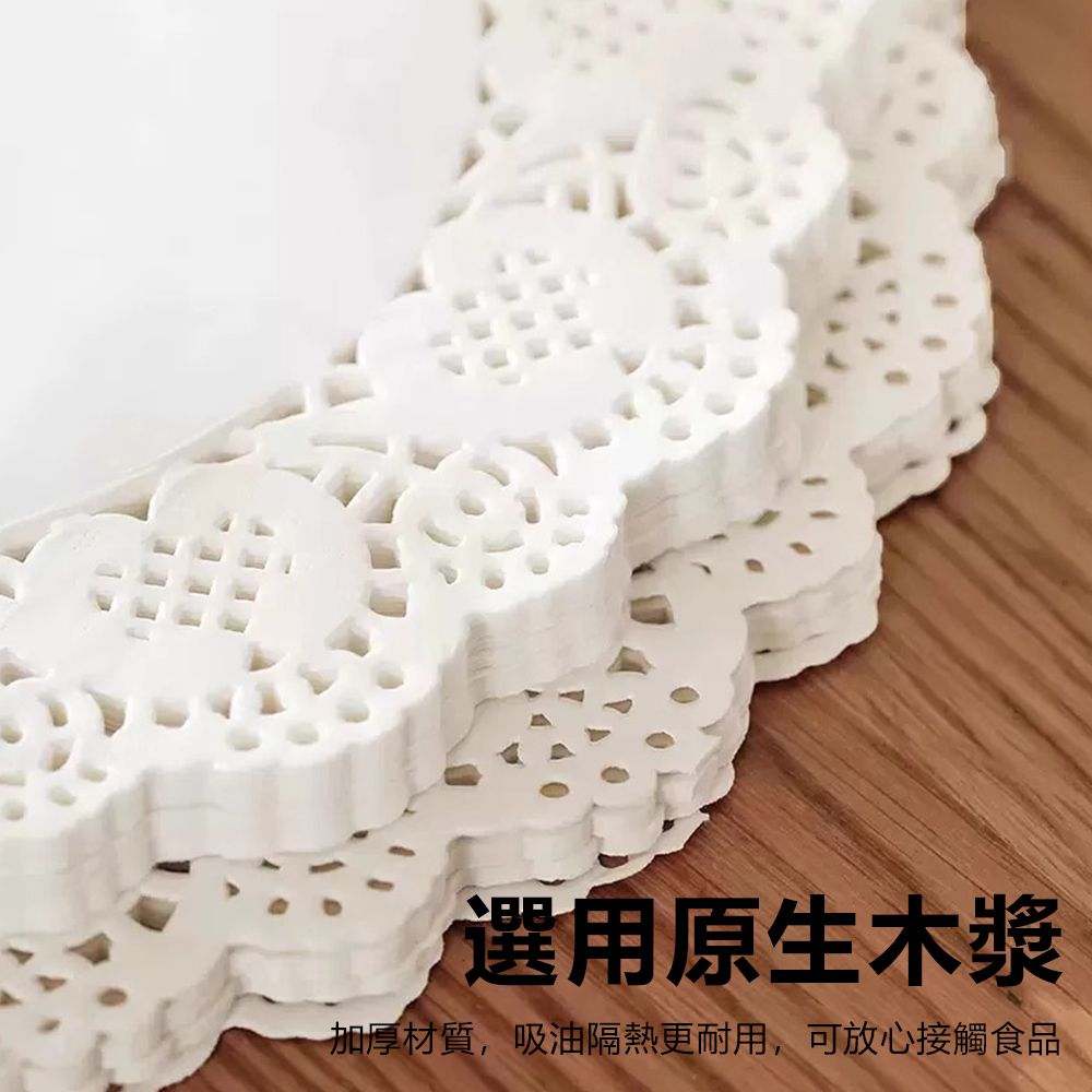 Sily 花邊油炸食物圓形吸油紙 烤肉燒烤烘焙墊紙 隔油紙/矽油紙/烤盤紙甜品紙 50張