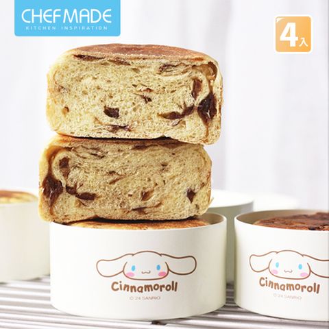 【美國Chefmade】大耳狗造型 烘焙不沾 圓形小蛋糕模-4入組(CM123)