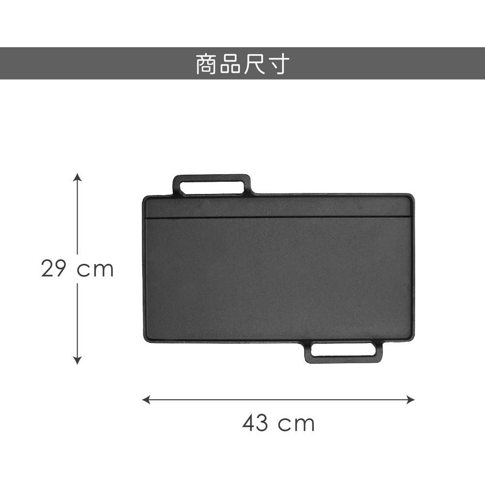 KitchenCraft 鑄鐵煎烤盤(29cm) | 淺烤盤