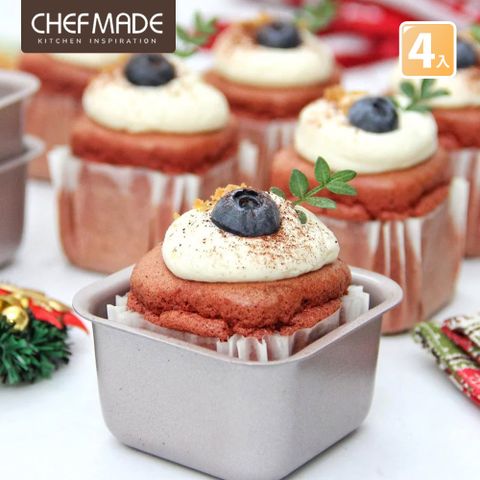 【美國Chefmade】正方形 烘焙不沾小蛋糕模-4入組(CM129)